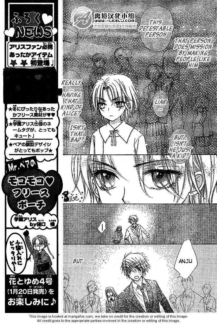 Gakuen Alice Chapter 108 8